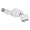 Oncore Power Systems USB 2.0 Retractable iPod Cable White 3 feet total length ONC-IPOD-RET-WHT-3FT